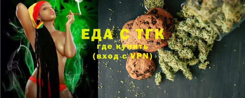 Canna-Cookies марихуана  Нерехта 