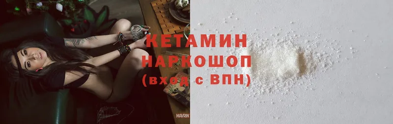 как найти закладки  Нерехта  КЕТАМИН ketamine 