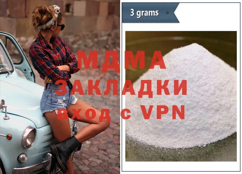 МДМА VHQ  Нерехта 